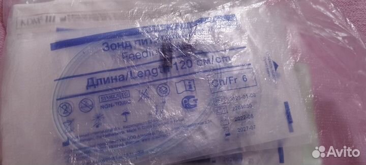 Зонд для энтерального питания (через нос) со шприц