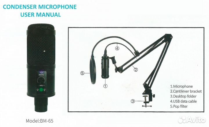 Конденсаторный студийный USB-микрофон BM-65