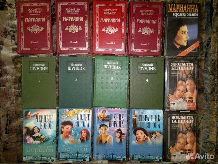 Художественные книги