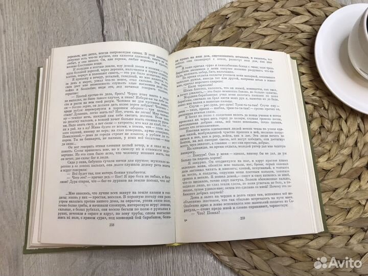 М. Горький Детство/В людях/Мои университеты