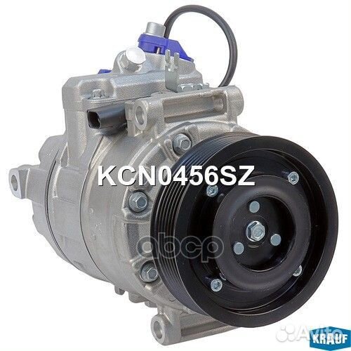 Компрессор кондиционера KCN0456SZ Krauf