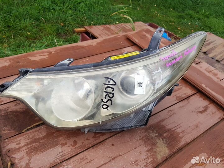 Фара Эстима