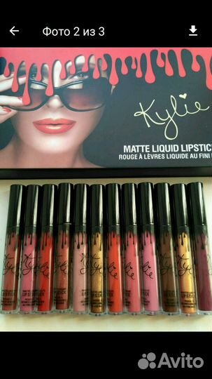 Матовая помада Kylie