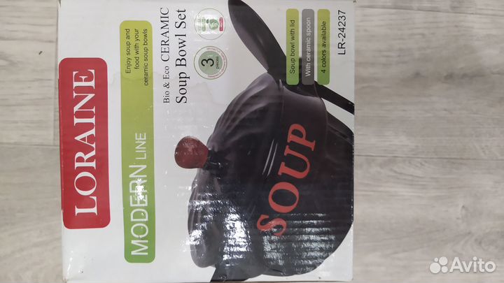 Супница новая