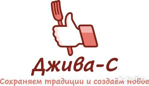 Работа мастер чистоты