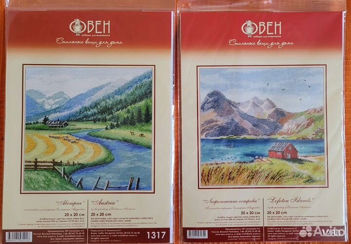 Набор для вышивания крестом