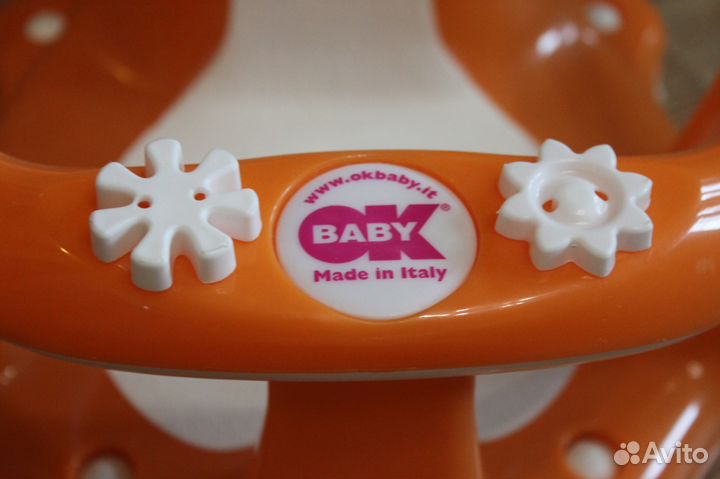 Стульчик для купания