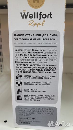 Пивные бокалы на ножке