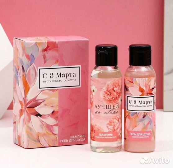 Подарочные наборы на 8 марта. Новые