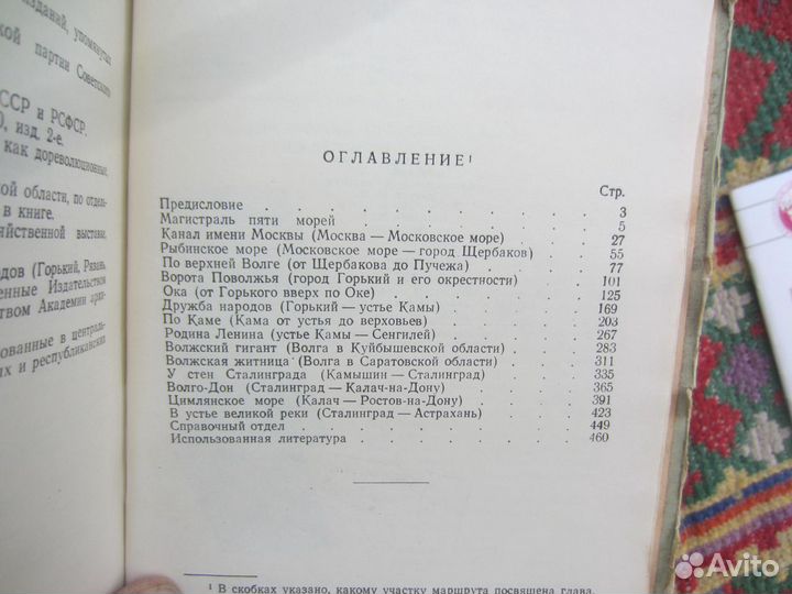 А. Караченцев. Путник. Стихи. 2014 год