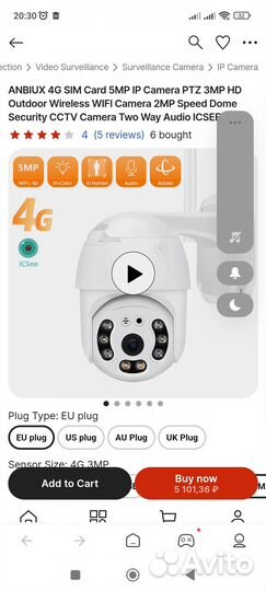 Купольная камера видеонаблюдения anbiux