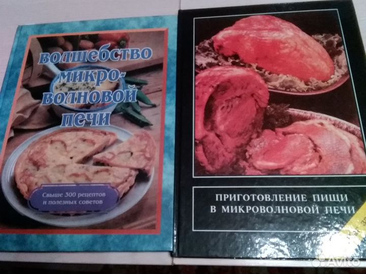 Книги. Разное