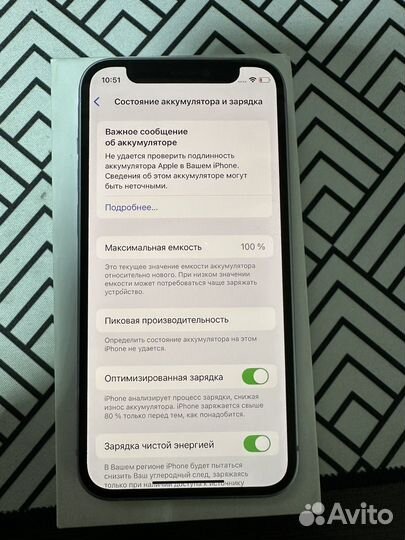 iPhone 12 mini, 64 ГБ