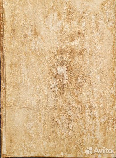 Бумага для письма