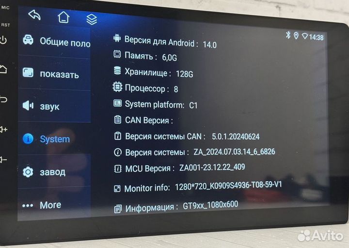 Магнитола android 6/128 8 ядер SIM