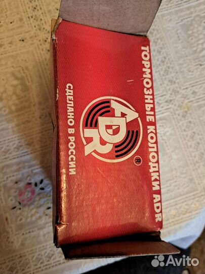 Передние тормозные колодки икс рей