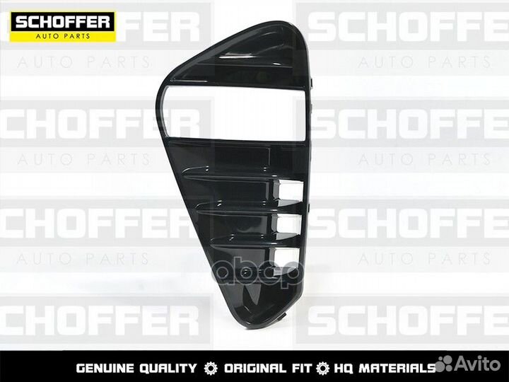 Оправа птф левая Geely Coolray (I 2019 - н.в.)