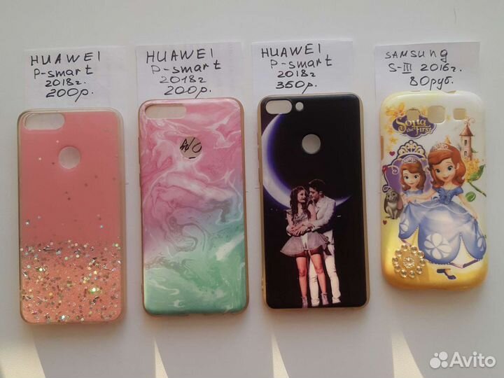 Чехол на смартфон Huawei