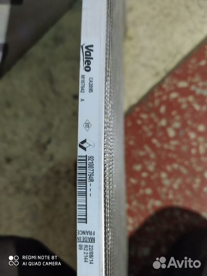 Радиатор кондиционера renault logan/duster/sandero