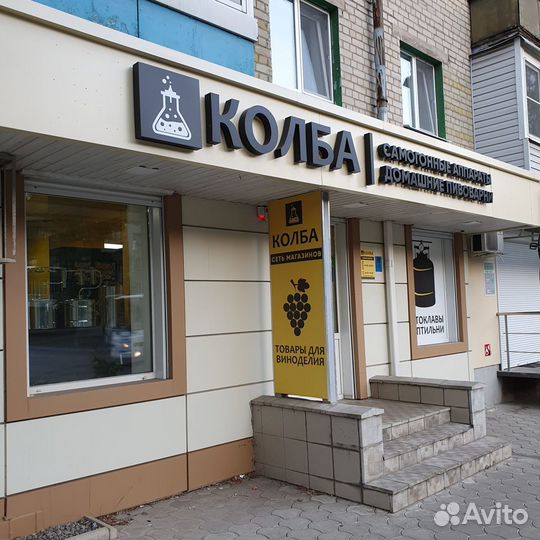 Самогонный аппарат Колонна бражная Родник Про 3