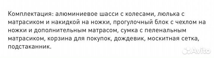 Коляска junama diamond 2 в 1