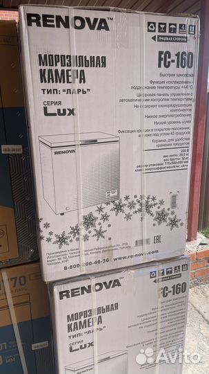 Новые морозильные ларь камеры