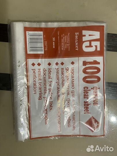 Файлы формата А5