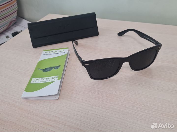 Перфарационные очки Popular с чехлом