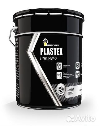 Роснефть Plastex Lithium EP2 18кг Арт. 7196