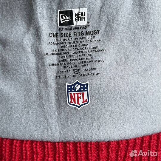 Шапка New England Patriots NFL