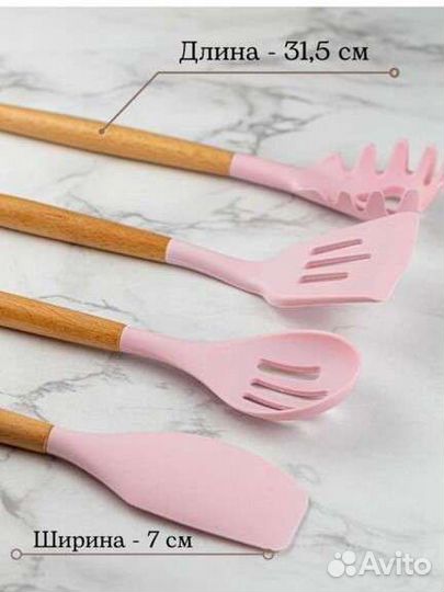 Набор кухонных принадлежностей