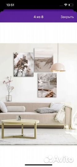 Модульные картины