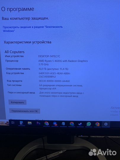Домашний компьютер пк