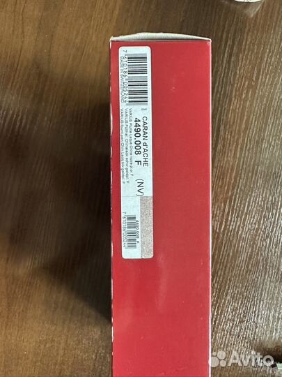 Ручка caran d ache 4490.008 F золотая