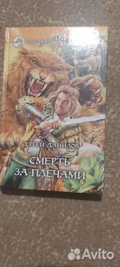 Книги серии Фантастический боевик