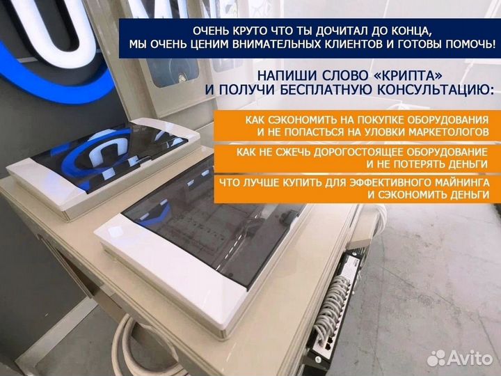 Иммерсионная ванна 18s19 с любыми доработками