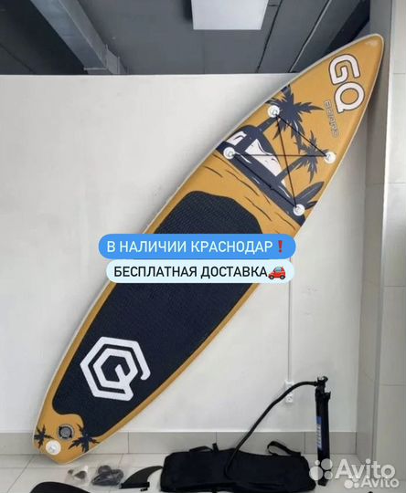 Сап Борд / сап доска / Sup Board GQ Coco 11' новый