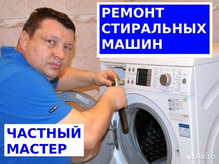 Холодильник, ремонт