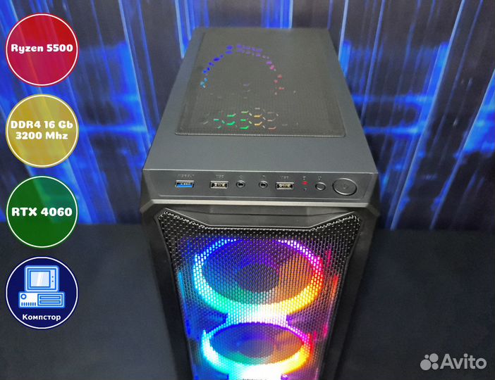 Собранный компьютер AMD5500-RTX4060-16DDR4-KPD-A520