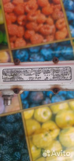 Антена телевизионная, уличная