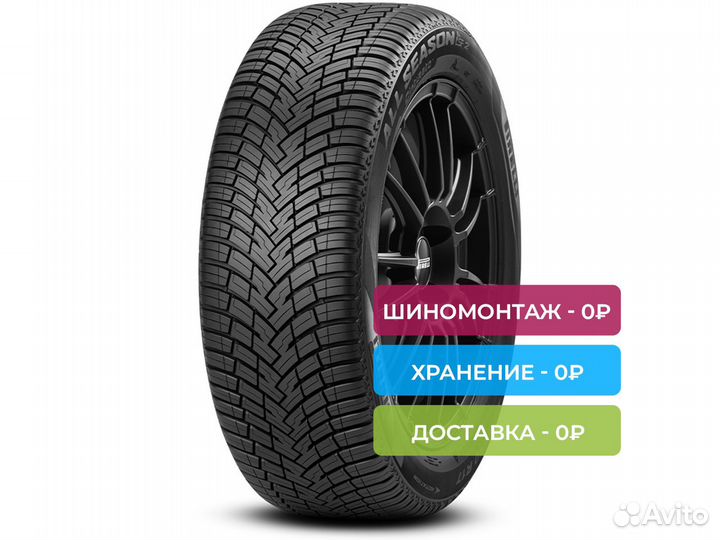 Pirelli Cinturato All Season SF 2 195/55 R16 91V