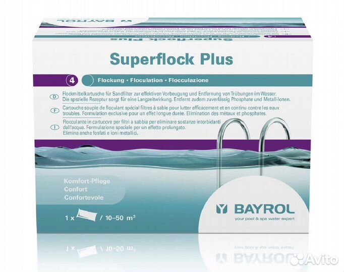 Bayrol Суперфлок Плюс (Superflock Plus) 1 кг