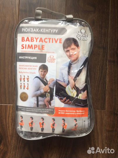 Эргорюкзак