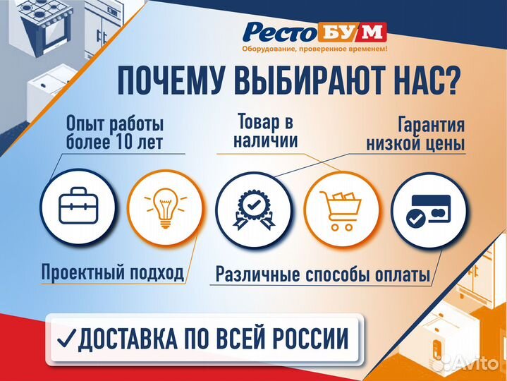 Аппарат для фильтрации фритюрного масла RS Pro 20