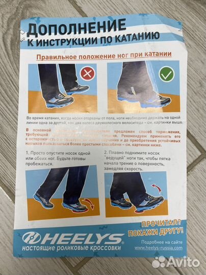 Кроссовки детские