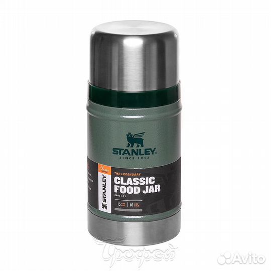 Термос для еды stanley Classic 0,7 L Темно-Зелёны