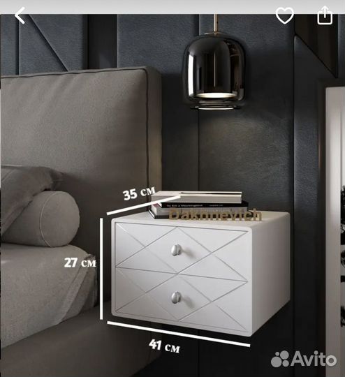 Прикроватная тумба