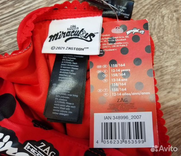 Купальник для девочки