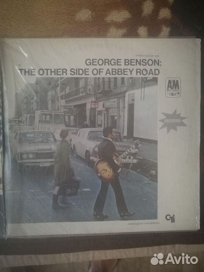 Пластинки виниловые