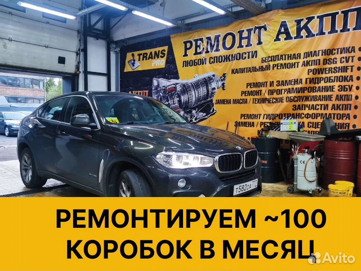 Ремонт АКПП Ssangyong Actyon BTR6, DSI6, M11